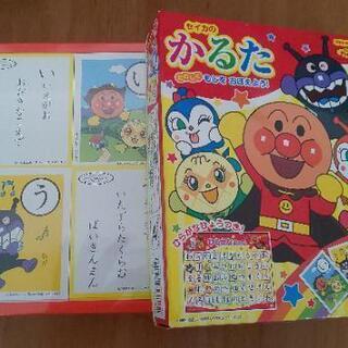 未使用品 アンパンマンかるた 知育玩具 おもちゃ 子供 Kma 越谷のおもちゃの中古あげます 譲ります ジモティーで不用品の処分 未使用品 アンパンマンかるた 知育玩具 おもちゃ 子供 Kma 越谷のおもちゃの中古あげます 譲ります ジモティーで不用品の処分