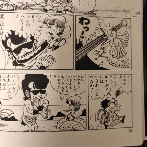 鳥山明 短編集 6冊 桂正和 鳥山明共作短編集 1冊 Miyata 名古屋の本 Cd Dvdの中古あげます 譲ります ジモティーで不用品の処分 鳥山明 短編集 6冊 桂正和 鳥山明共作短編集 1冊 Miyata 名古屋の本 Cd Dvdの中古あげます 譲ります ジモティーで不用品の処分