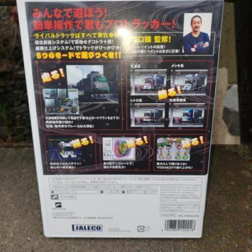 ゲーム フミ 釧路の車のパーツの中古あげます 譲ります ジモティーで不用品の処分