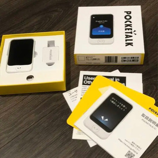 最新版 pocketalk ポケトーク S ホワイトほぼ新品/未使用 | bdmpiura.com