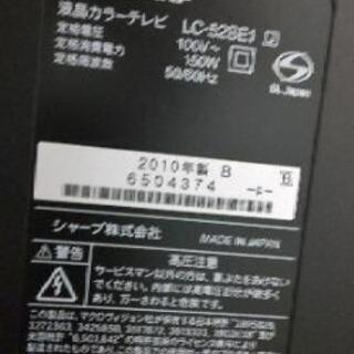 更新】52インチ AQUOS & テレビ台 セット 【公式通販】