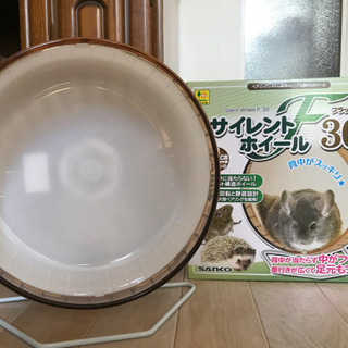 滑車回し車サイレントホイールサンコー ちゃろ 広島のその他の中古あげます 譲ります ジモティーで不用品の処分