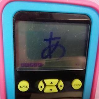 こどもちゃれんじひらがなカタカナかきじゅんマスター お届け可能 かしこまり 駒沢大学のおもちゃ 知育玩具 の中古あげます 譲ります ジモティーで不用品の処分