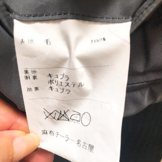 スーツ　セットアップ　azabu tailor アザブテーラー − 東京都