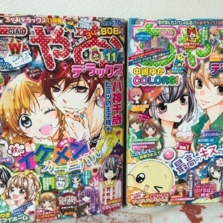 中古漫画 ちゃおが無料 格安で買える ジモティー 中古漫画 ちゃおが無料 格安で買える ジモティー
