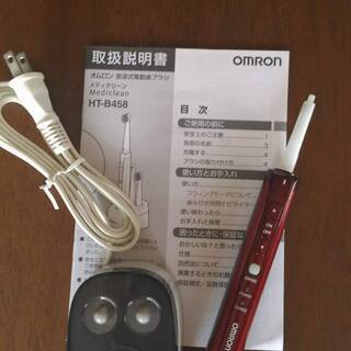 【1500】オムロン音波式電動歯ブラシ