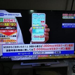 値下げ 東芝 55型テレビ  55M520X 4Kチューナー内蔵...