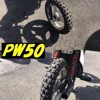 キッズバイク☆GARAGE-ECO千音寺☆ヤマハPW50 名古屋市中川区より!!