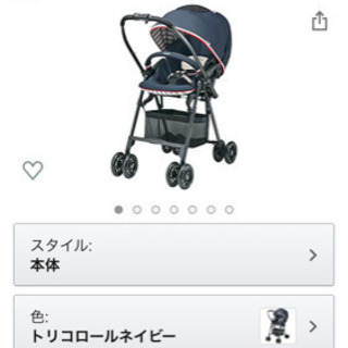 【取引中】コンビ　メチャカル　ハンディエッグショックMG トリコロールネイビー