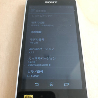 えぬさま 最終値下げ！SONY ウォークマン ZX NW-ZX1（SONY ZX-1