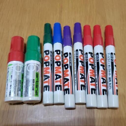 新品 油性マジックセット 気まぐれ猫 深井のその他の中古あげます 譲ります ジモティーで不用品の処分 新品 油性マジックセット 気まぐれ猫 深井のその他の中古あげます 譲ります ジモティーで不用品の処分