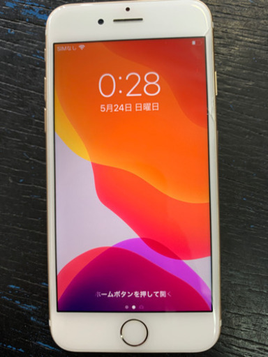 SIMフリー】iPhone7 128gb ゴールド 画面割れ | ptpnix.co.id