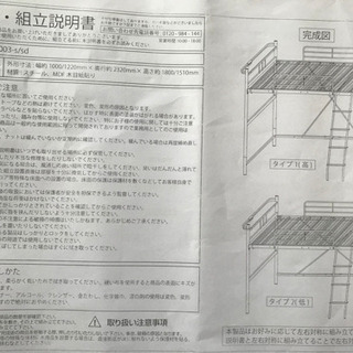 ロフトベッド 2段ベッド はしご付き パイプ パイプベッド セミダブル 
