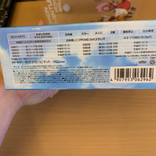 デジモンアドベンチャー15周年アニバーサリー　ブルーレイBOX