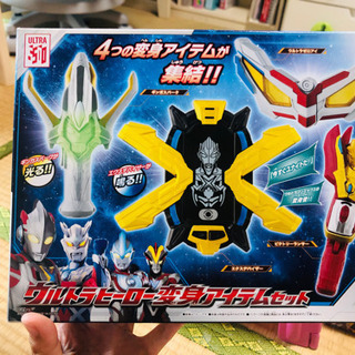 バンダイ　ウルトラヒーロー変身アイテムセット