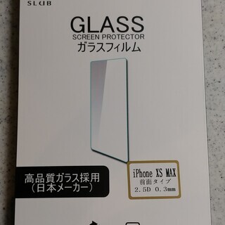 【新品・未使用】iPhoneXS MAX　強化ガラス保護フィルム...