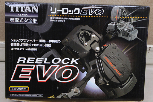プロ用 タイタン TITAN 巻取式安全帯 1本つり専用 リーロック エボ REELOCK EVO OT-EL504-PRO-BL サンコー株式会社(HD658awxY)③