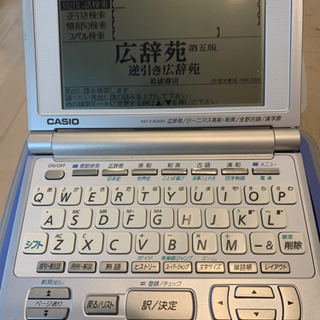 CASIO 電子辞書 EX-word XD-F4000 カシオ