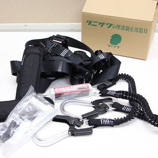 未使用 開封品 タニザワの墜落制止用器具 ST#573A-OTⅢ フルハーネス ST#573A バックル作業ベルト OTⅢ タイプ1ランヤード(HD659nwxY)