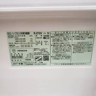 冷蔵庫　AQUA　2016年　242L　AQR-271D　美品