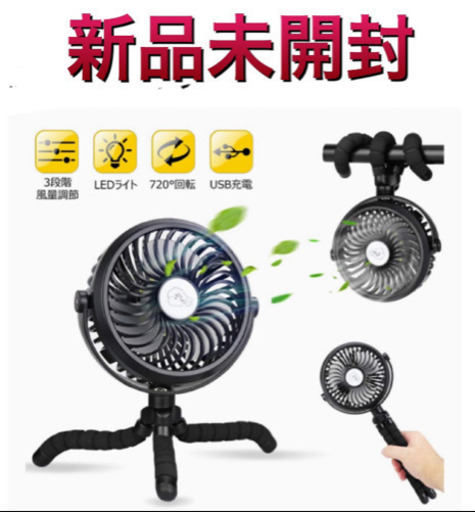 手持ち扇風機 USB充電式 卓上扇風機 小型 静音 ミニ 携帯扇風機