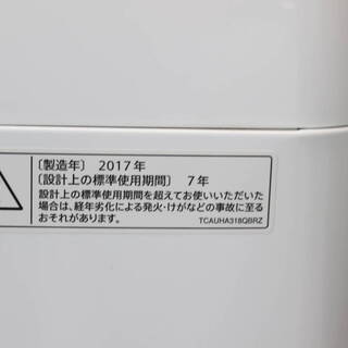 T049)☆近隣配送無料・直取り割引き・下取りサービス有☆【美品】SHARP シャープ ES-GE7A-N 全自動 洗濯機 7kg 2017年製 - 売ります・あげます