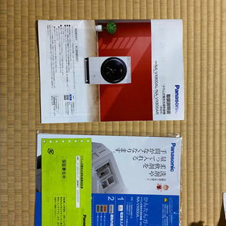ななめドラム式電機洗濯乾燥機 NA-VX800ALの通販はau PAY マーケット 