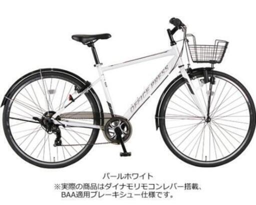 自転車ほぼ新品