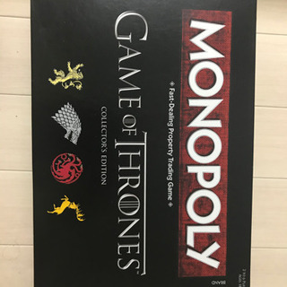 Monopoly game: Game of Throne ve...