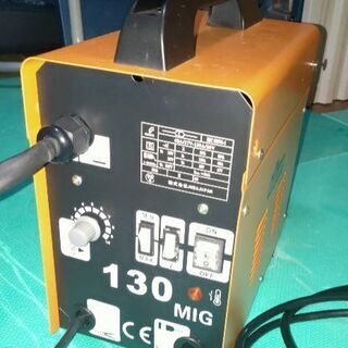 半自動溶接機 100V用  MIG-130