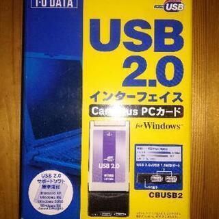 IO-DATA USB 2.0 インターフェイス Card Bu...