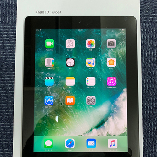 iPad 第4世代 16GB Wi-Fi仕様 ブラック 【公式通販】