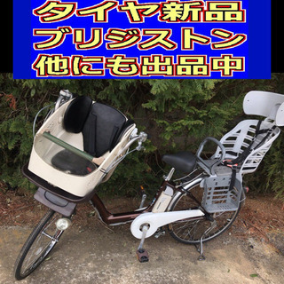 E01Y電動自転車C91V💙ブリジストンアンジェリーノ💛3.7ア...