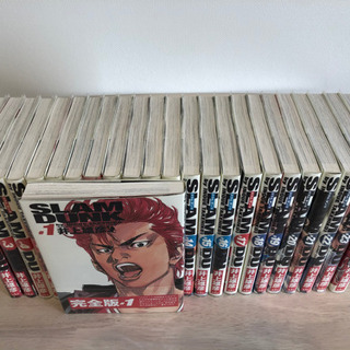 【全巻セット】スラムダンク 完全版 全24巻セット