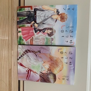 中古二巻が無料 格安で買える ジモティー 中古二巻が無料 格安で買える ジモティー