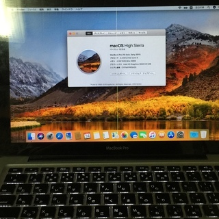 ☆MacBook Pro 13in ストレージ320GB メモリ8GB☆まだまだバリバリ 