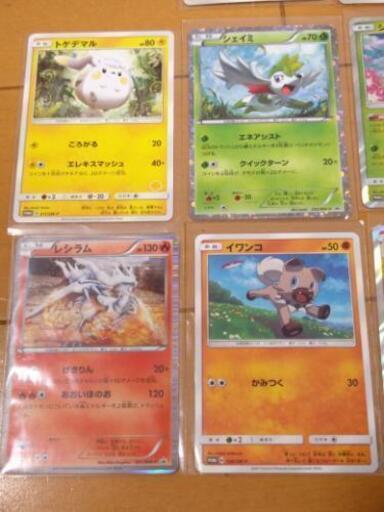 非売品セット ポケモンカードプロモカード ポッケ 菊名の子供用品の中古あげます 譲ります ジモティーで不用品の処分