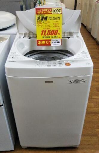 J007★6ヶ月保証★4.2K洗濯機★TOSHIBA AW-42SMC 2014年製