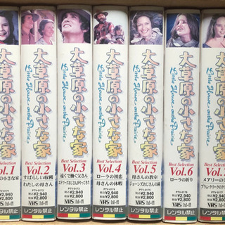 大草原の小さな家　Vol.1〜7 VHS