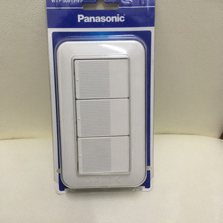 Panasonic 埋込トリプルスイッチ