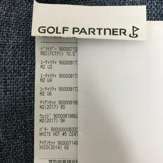 【決定】5月30日迄の限定 TaylorMade M22017 アイアン 