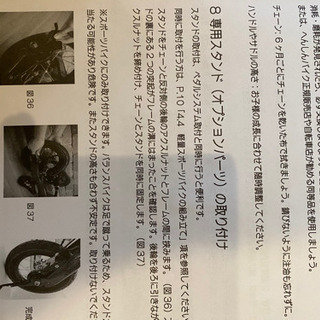 へんしんバイク、3歳から６歳まで乗れます！