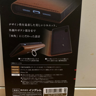 iPhone XR 手帳型 耐衝撃レザーケース