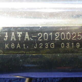 ハイブリッジファースト　ジェントルマフラー　JB23　ジムニー　スズキ　K6At J23G 0319