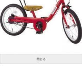 ケッターサイクル　赤　16インチ　自転車
