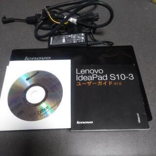 ノートパソコン Lenovo IdeaPad S10-3