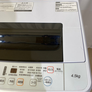 旭川 2020年製 洗濯機 使用期間わずか1カ月