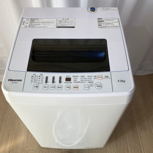 旭川 2020年製 洗濯機 使用期間わずか1カ月