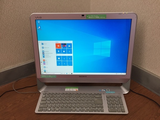 ソニー VAIO 一体型パソコン VGC-LA73DB PCG-272N プロセッサー
