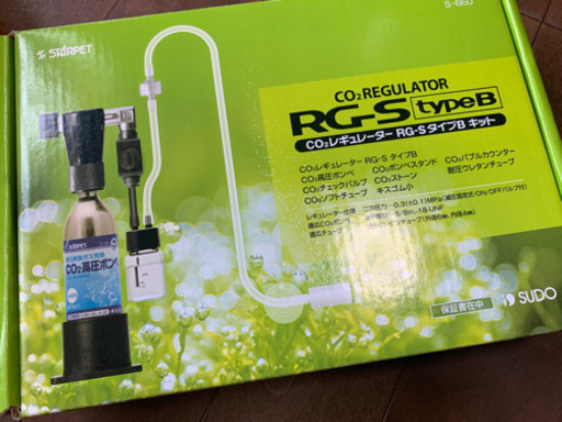 CO2レギュレーター　スドー　タイプB
